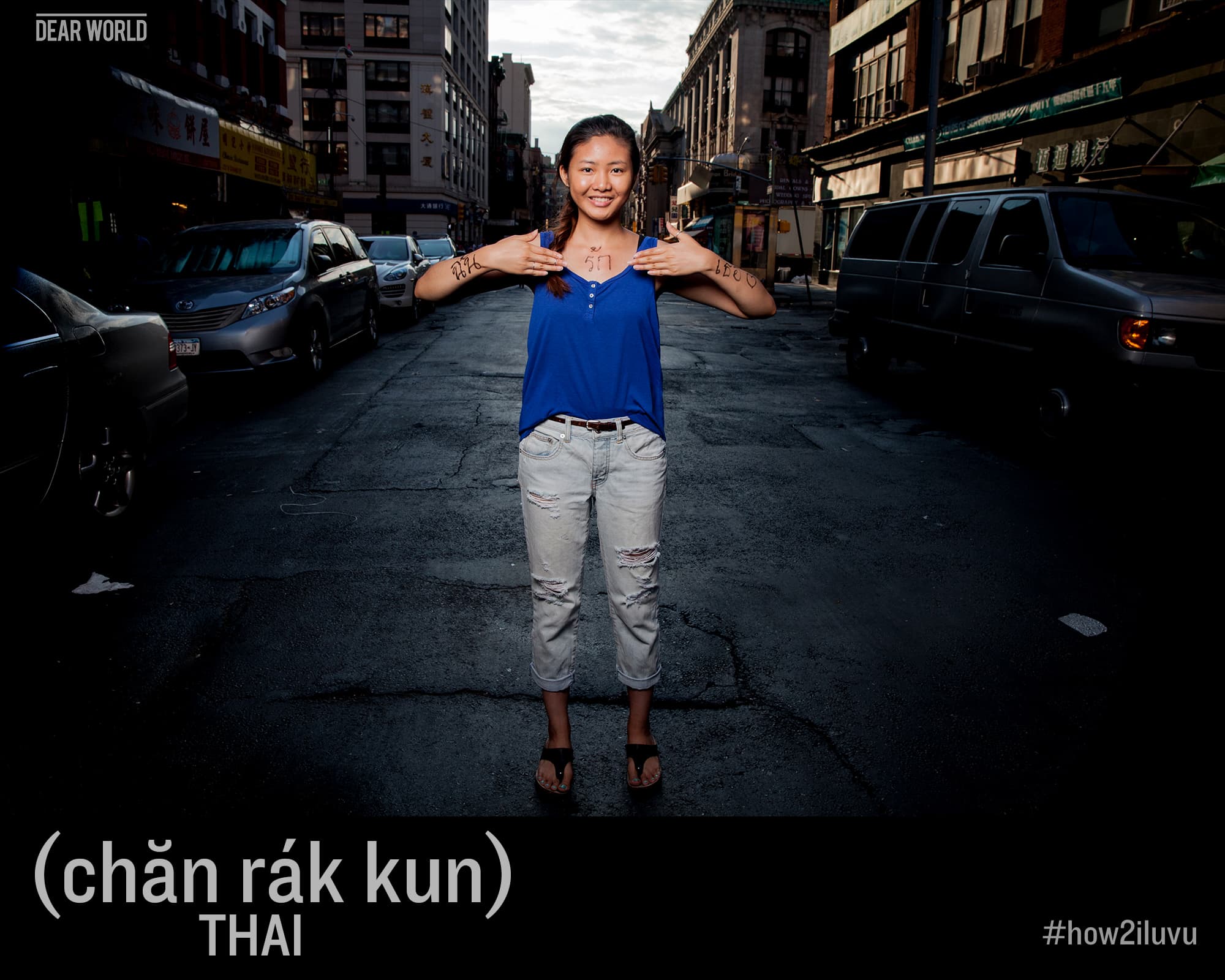 How to say I love you in Thai: chǎn rák kun — Dear World portrait