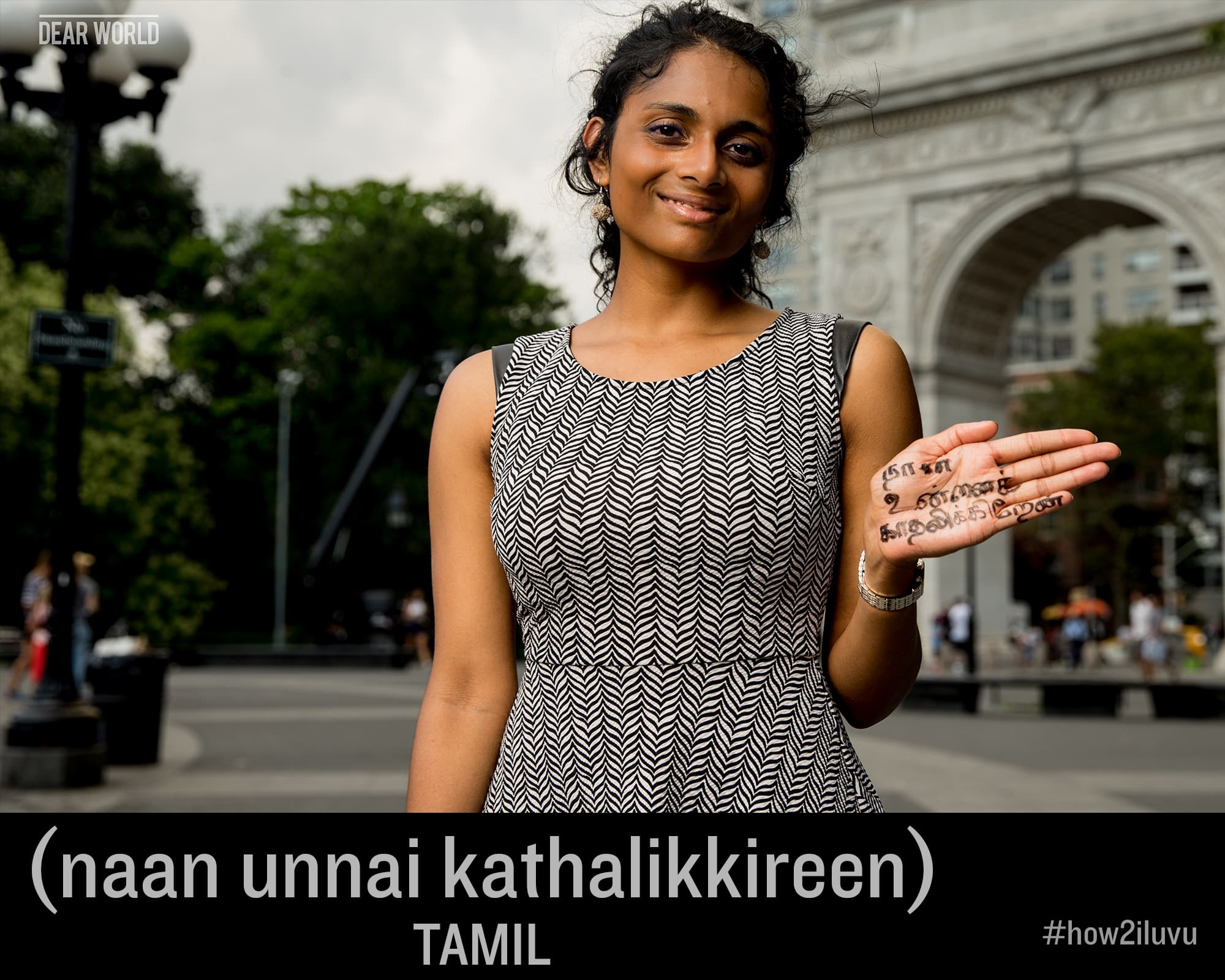 How to say I love you in Tamil: naan unnai kathalikkireen — Dear World portrait