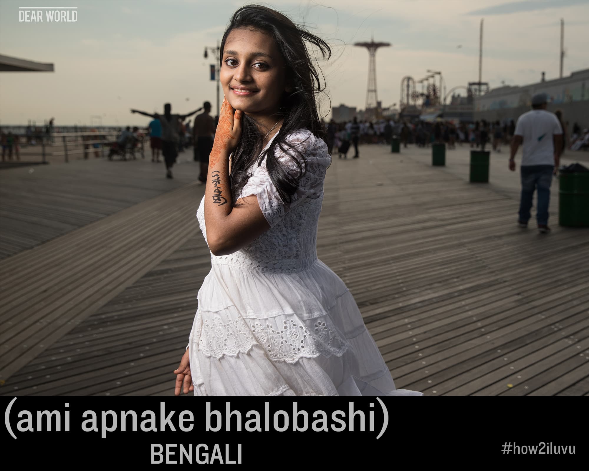 How to say I love you in Bengali: ami apnake bhalobashi — Dear World portrait