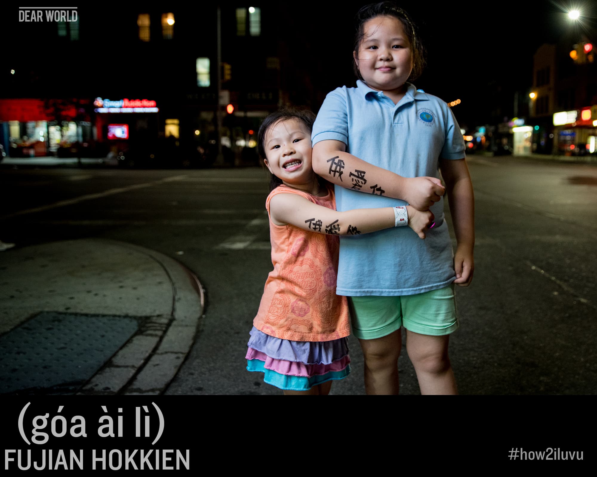 How to say I love you in Fujian Hokkien: góa ài lì — Dear World portrait