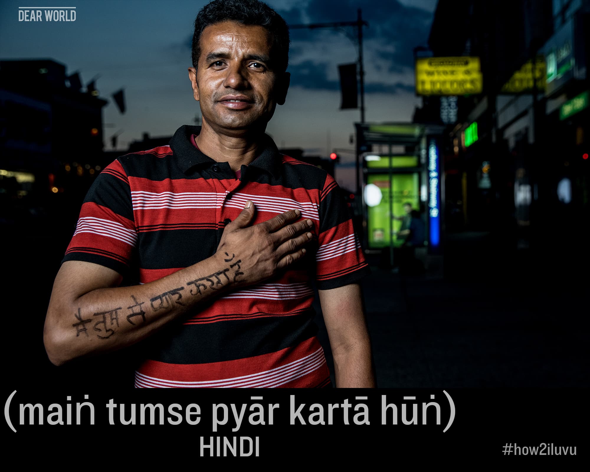 How to say I love you in Hindi: maiṅ tumse pyār kartā hūṅ — Dear World portrait