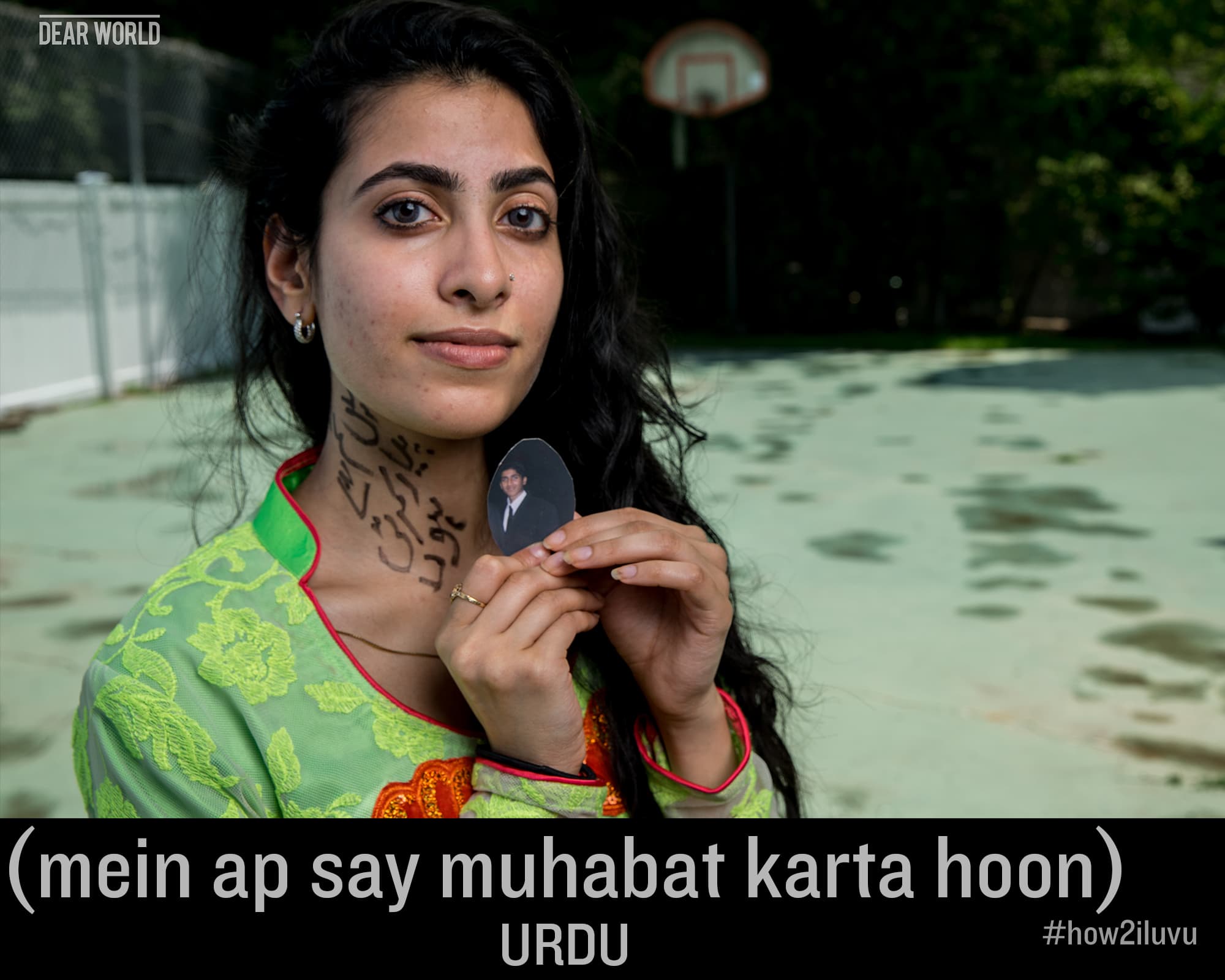 How to say I love you in Urdu: mein ap say muhabat karta hoon — Dear World portrait